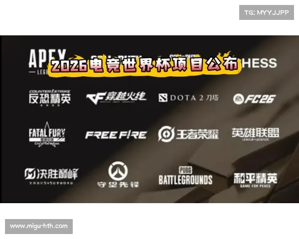 电竞世界杯小组赛：韩国队统治英雄联盟项目