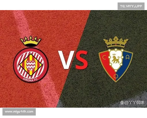 赫罗纳vs巴塞罗那焦点战前瞻，伤病名单影响双方排兵布阵